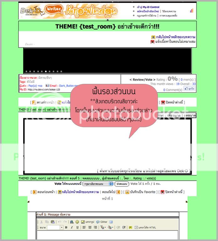 http://i647.photobucket.com/albums/uu197/Otanoy_123/1-3.jpg