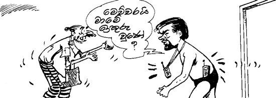 suwaris.gif